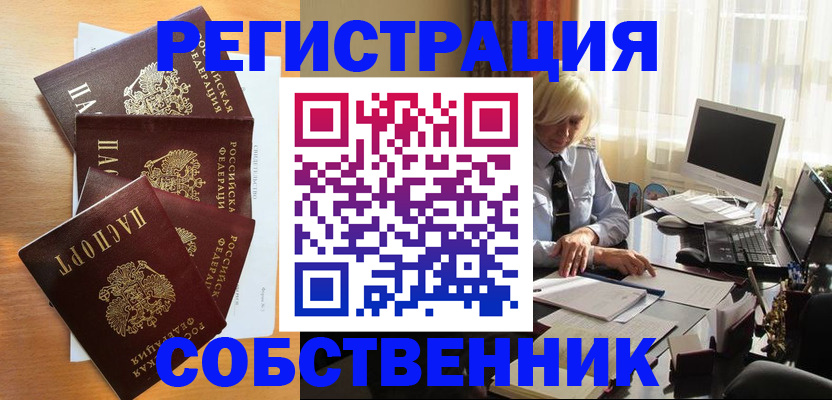 форма 3 в Кувандыке