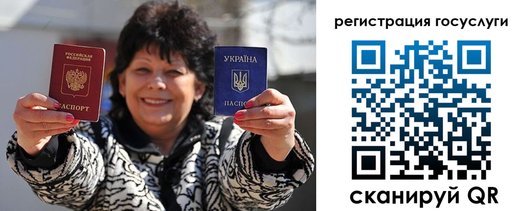временная прописка в Кувандыке